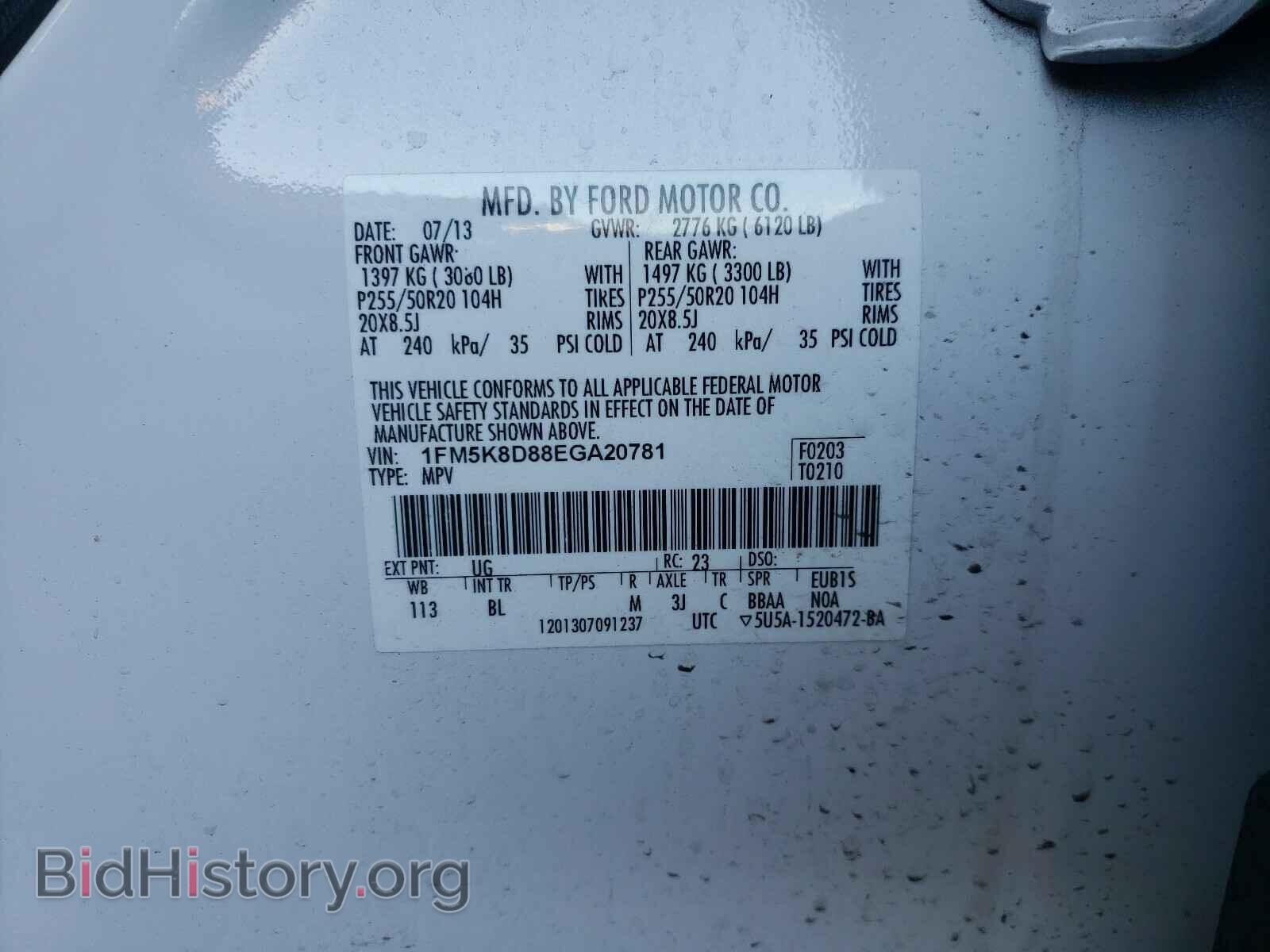 2014 FORD EXPLORER - VIN: 1FM5K8D88EGA20781 - Фото 10