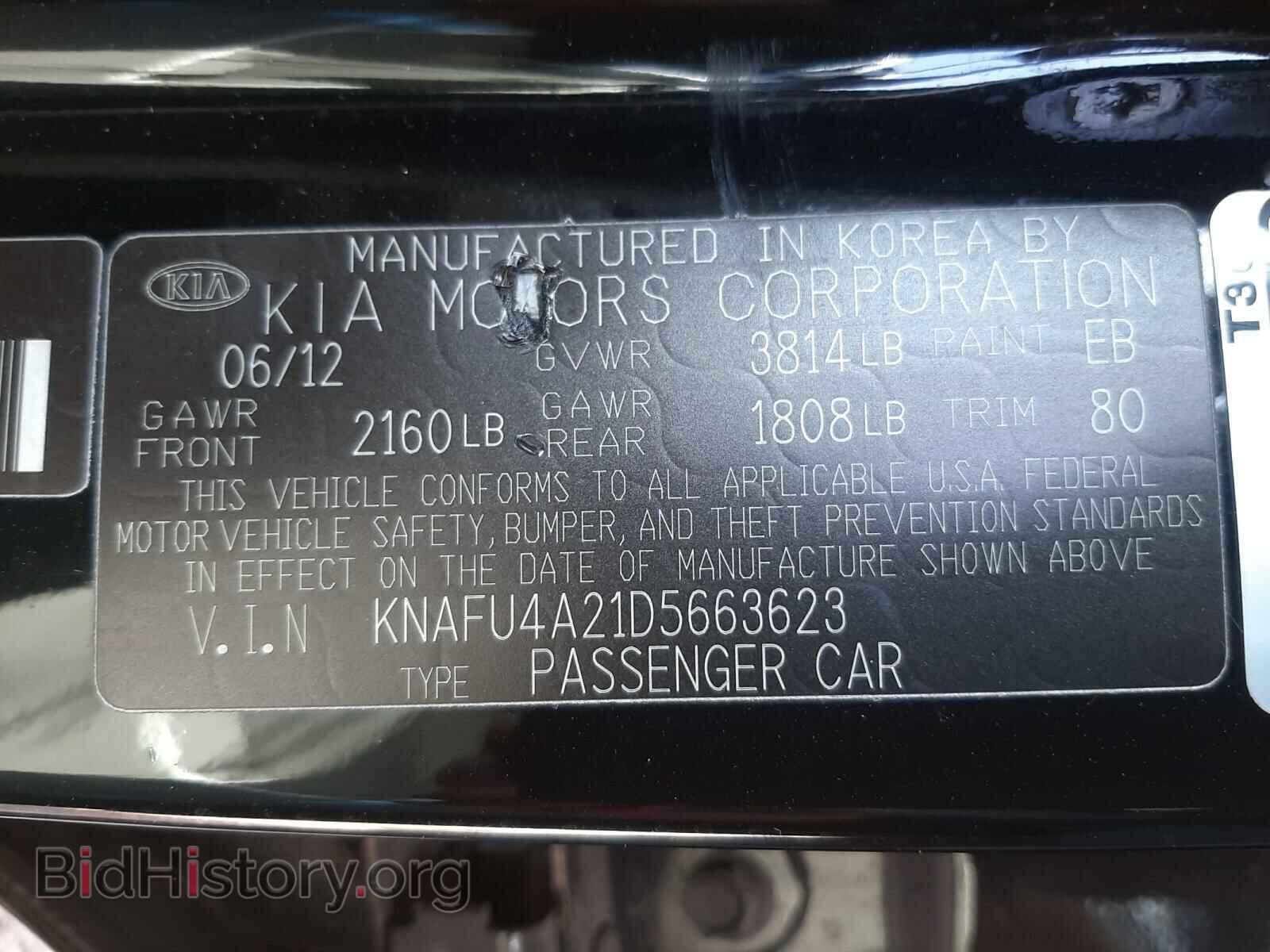 2013 KIA FORTE - VIN: KNAFU4A21D5663623 - Фото 10