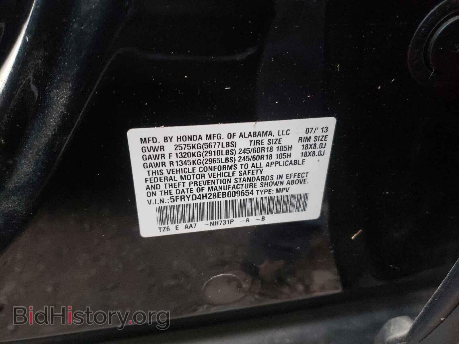 2014 ACURA MDX - VIN: 5FRYD4H28EB009654 - Фото 10