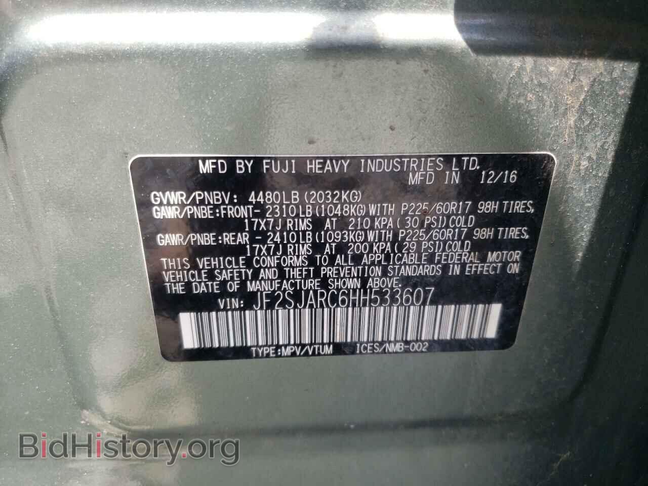 2017 SUBARU FORESTER - VIN: JF2SJARC6HH533607 - Фото 13