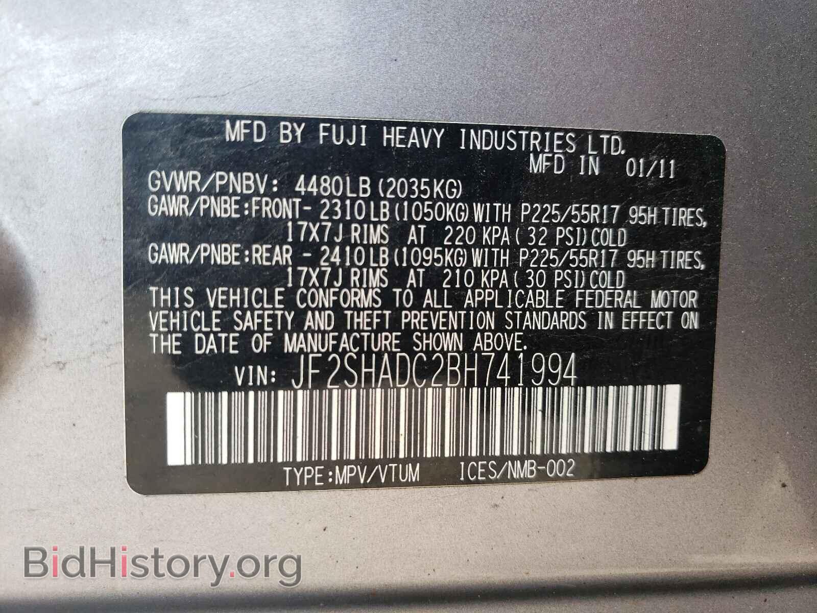 2011 SUBARU FORESTER - VIN: JF2SHADC2BH741994 - Фото 10