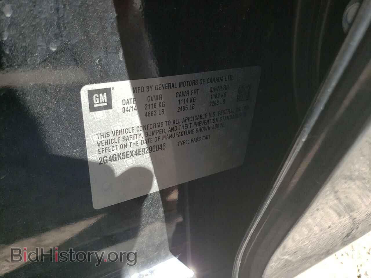 2014 BUICK REGAL - VIN: 2G4GK5EX4E9296046 - Фото 10