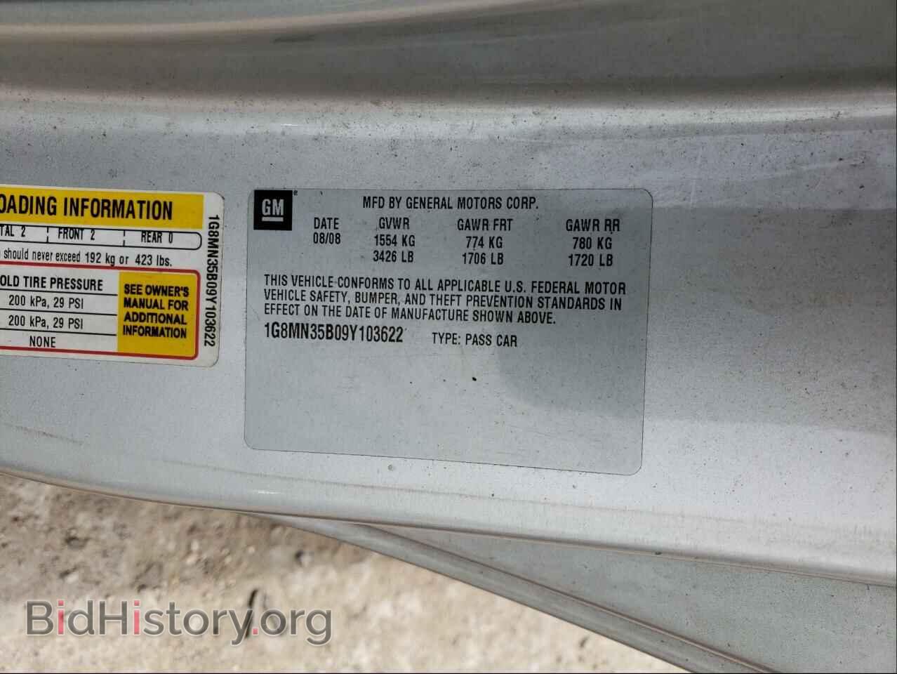 2009 SATURN SKY - VIN: 1G8MN35B09Y103622 - Фото 10