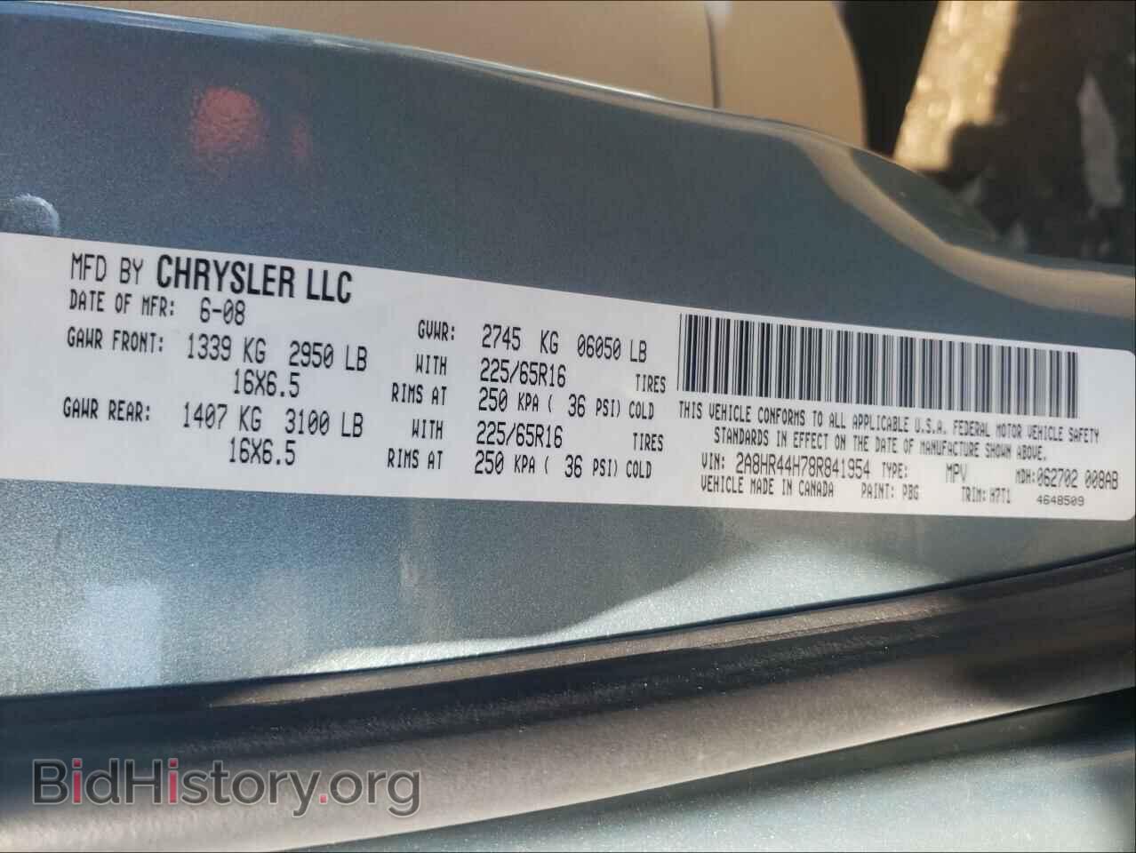 2008 CHRYSLER MINIVAN - VIN: 2A8HR44H78R841954 - Фото 10