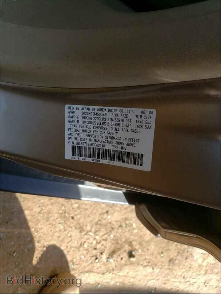 2006 HONDA CRV - VIN: JHLRD78956C062348 - Фото 10