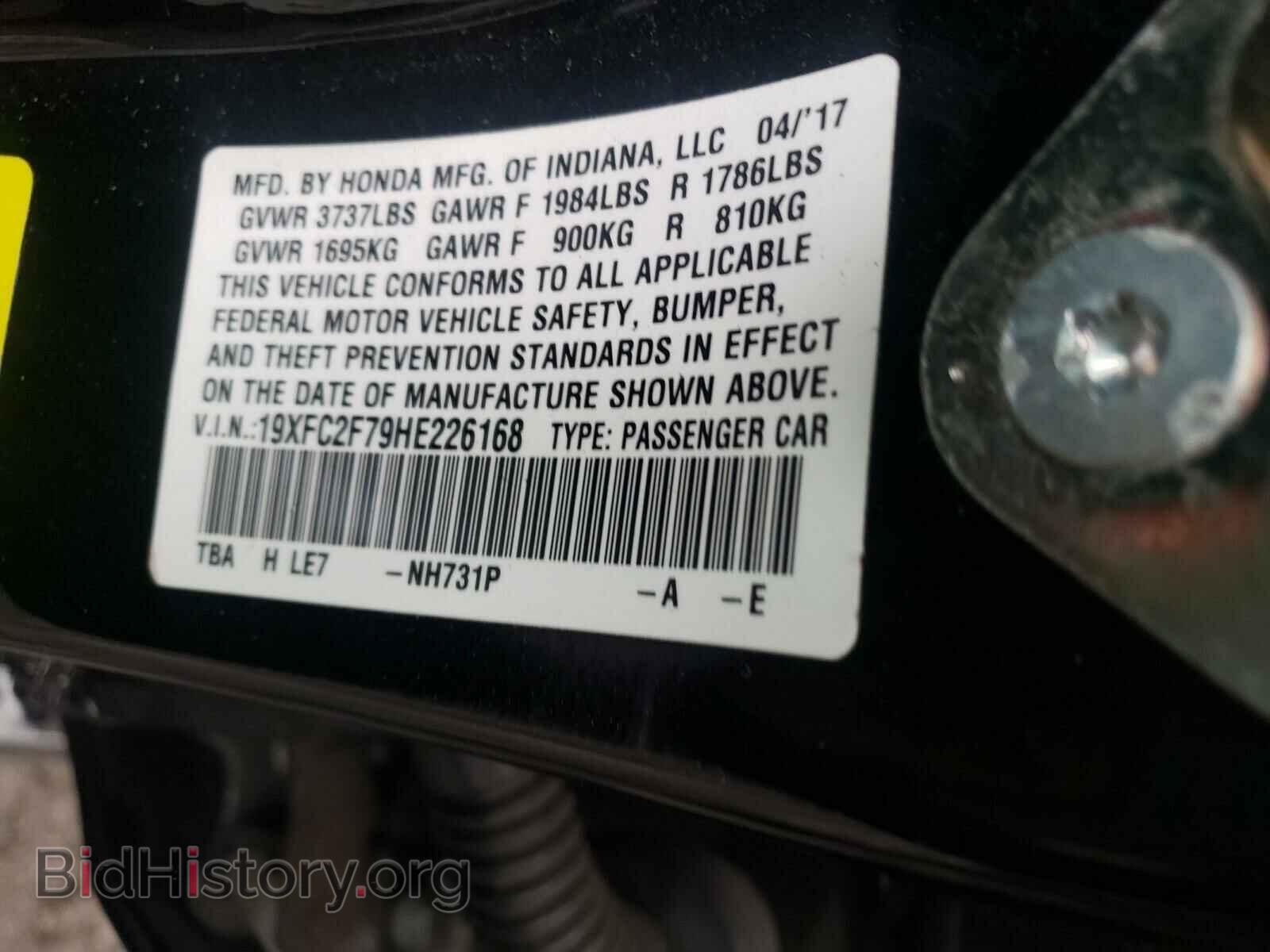 2017 HONDA CIVIC - VIN: 19XFC2F79HE226168 - Фото 10