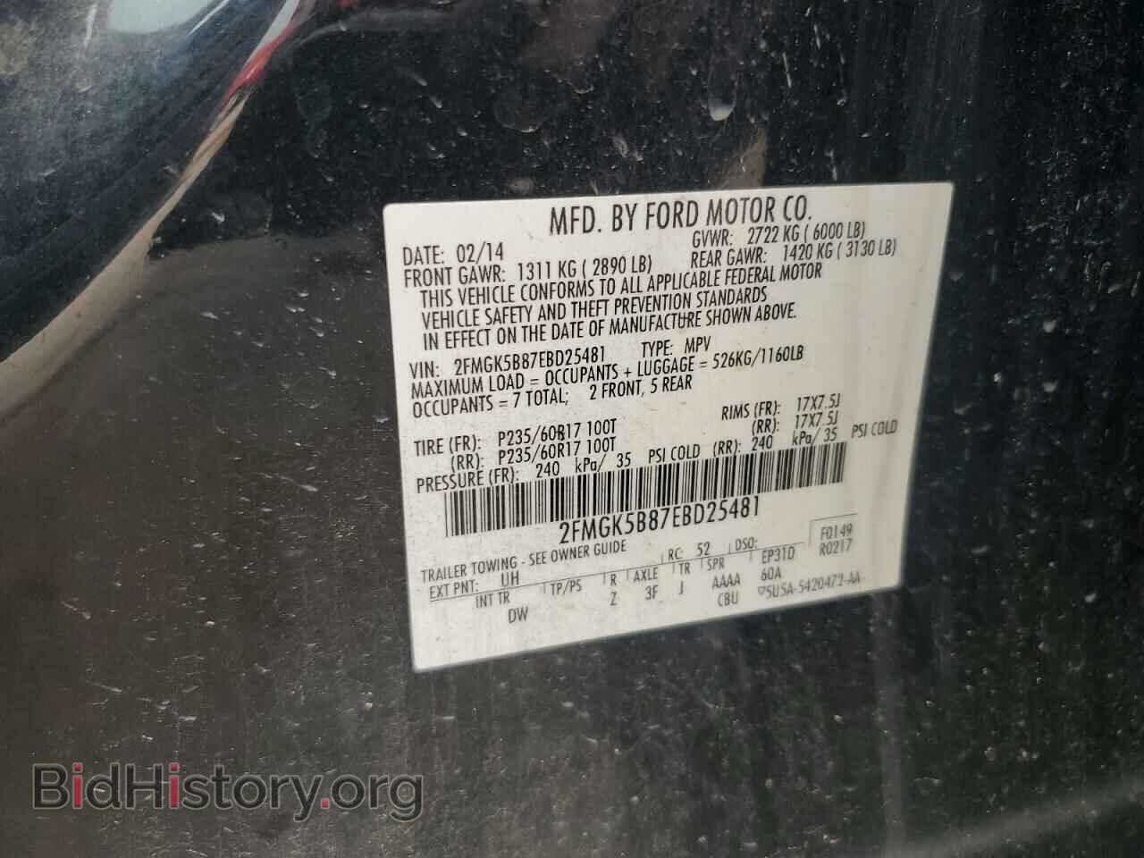 2014 FORD FLEX - VIN: 2FMGK5B87EBD25481 - Photo 13