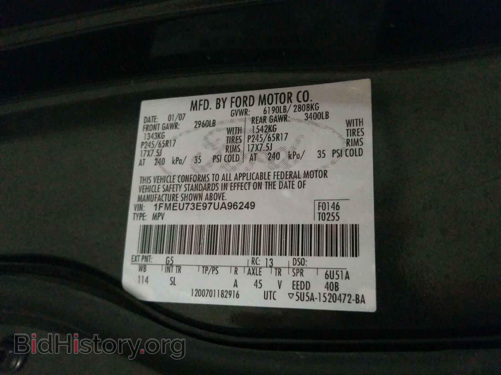 2007 FORD EXPLORER - VIN: 1FMEU73E97UA96249 - Photo 10