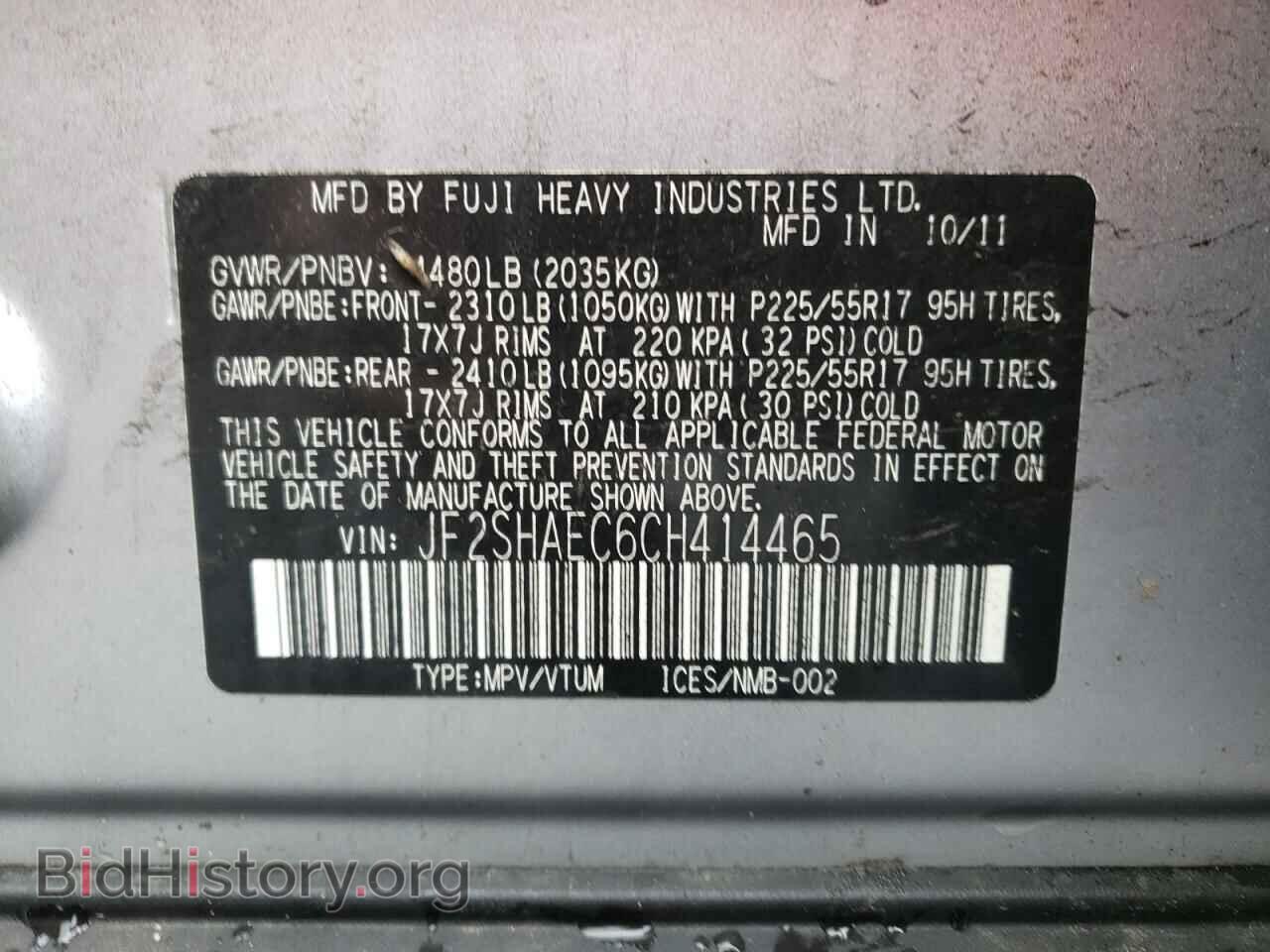 2012 SUBARU FORESTER - VIN: JF2SHAEC6CH414465 - Фото 10