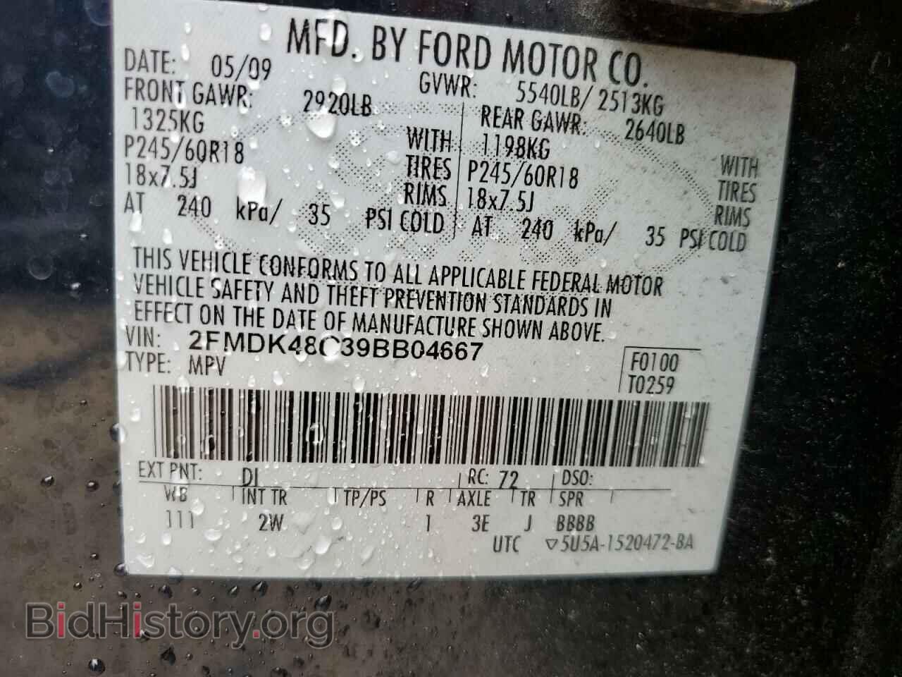 2009 FORD EDGE - VIN: 2FMDK48C39BB04667 - Photo 13