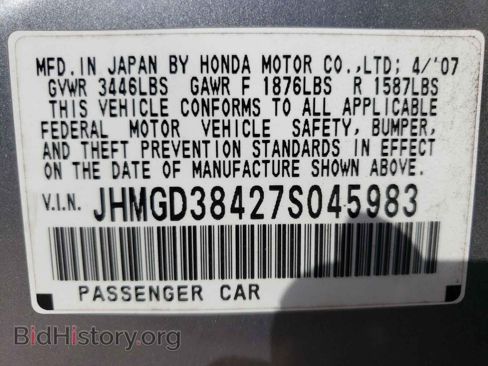 2007 HONDA FIT - VIN: JHMGD38427S045983 - Фото 10
