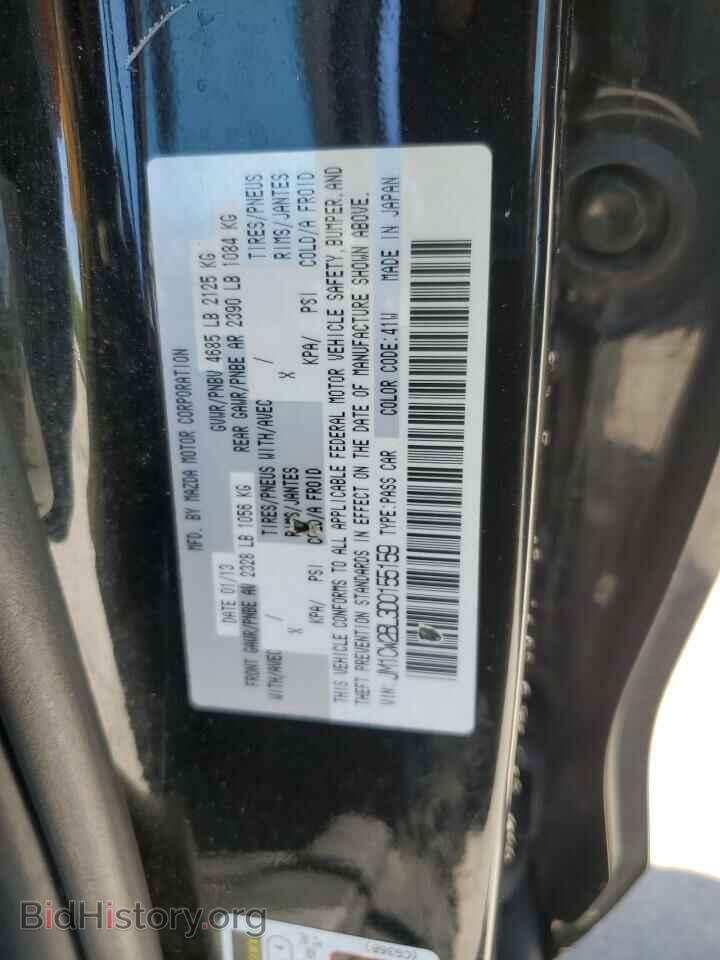 2013 MAZDA 5 - VIN: JM1CW2BL3D0155159 - Photo 14
