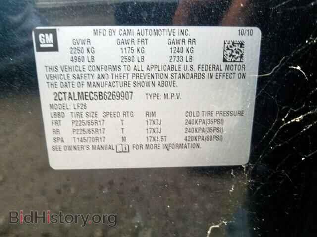 2011 GMC TERRAIN SL - VIN: 2CTALMEC5B6269907 - Фото 10