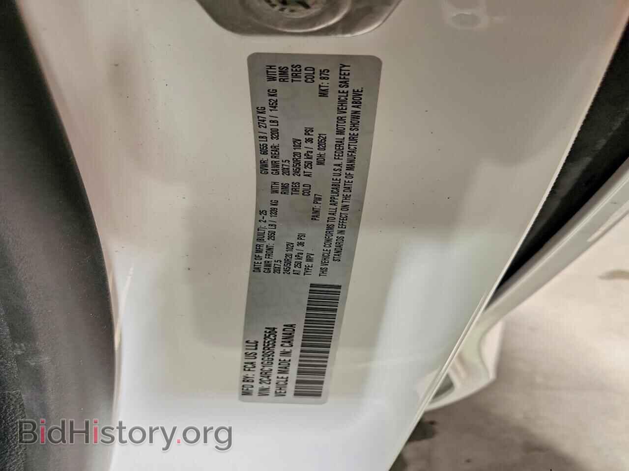 2025 CHRYSLER PACIFICA - VIN: 2C4RC1GG9SR552564 - Photo 13