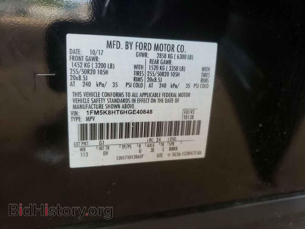2017 FORD EXPLORER - VIN: 1FM5K8HT6HGE40848 - Фото 10