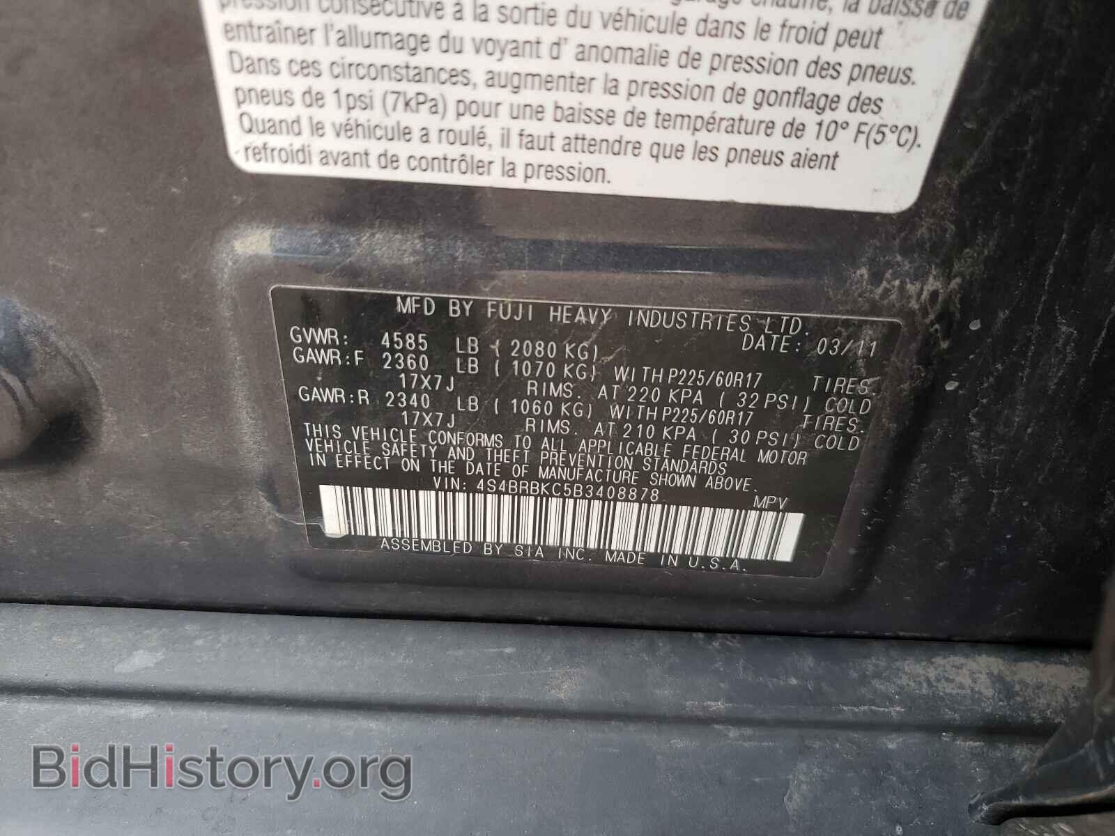 2011 SUBARU OUTBACK - VIN: 4S4BRBKC5B3408878 - Photo 10