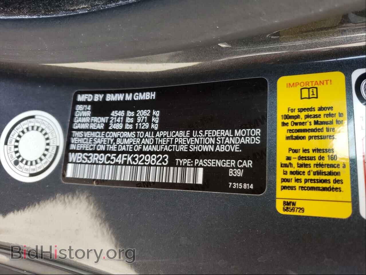 2015 BMW M4 - VIN: WBS3R9C54FK329823 - Фото 10