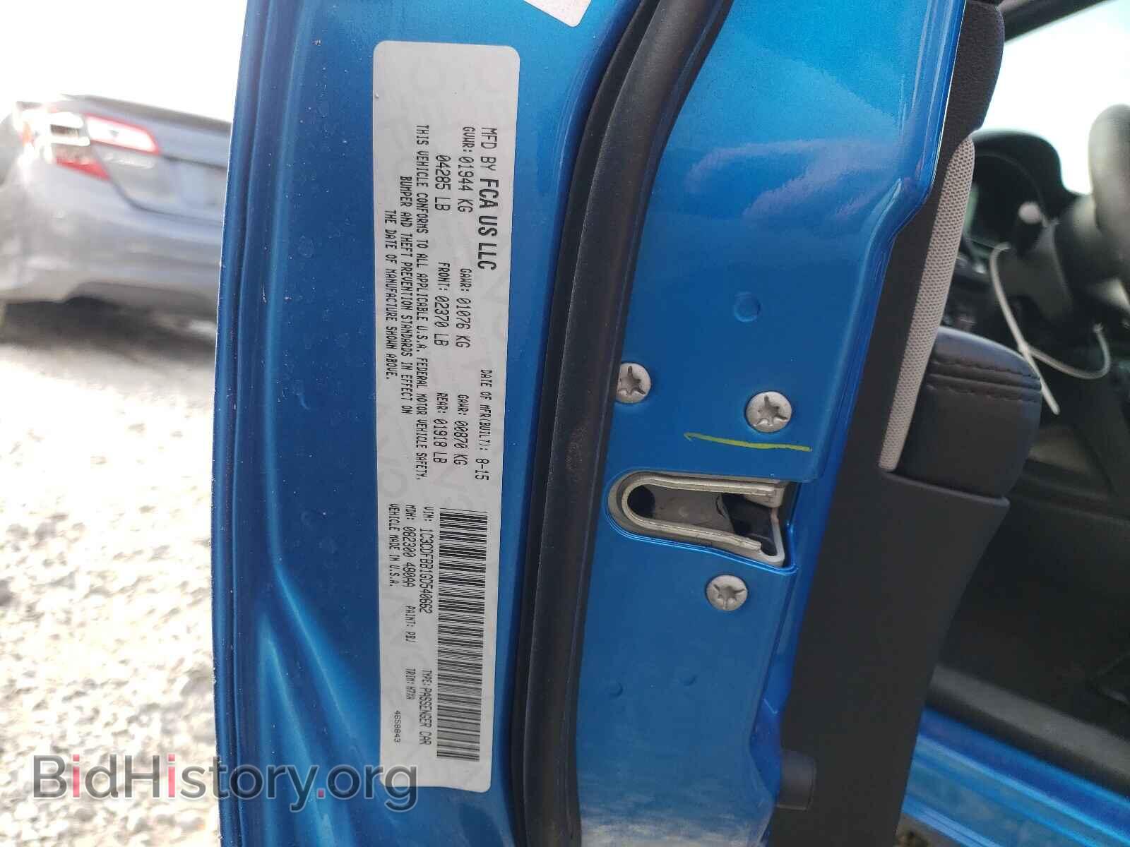 2016 DODGE DART - VIN: 1C3CDFBB1GD540662 - Фото 10