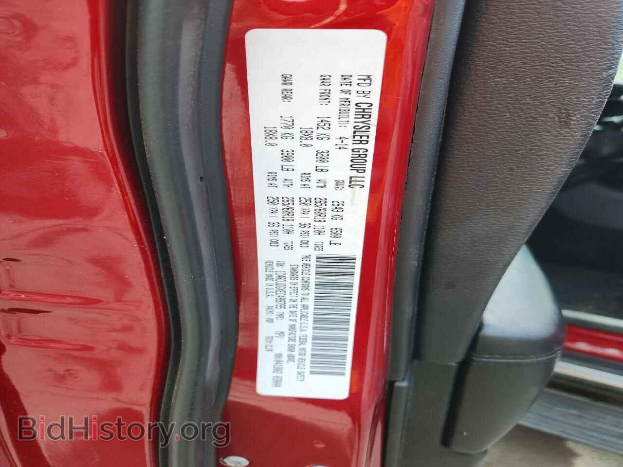 2014 DODGE DURANGO - VIN: 1C4RDJDGXEC489795 - Photo 13
