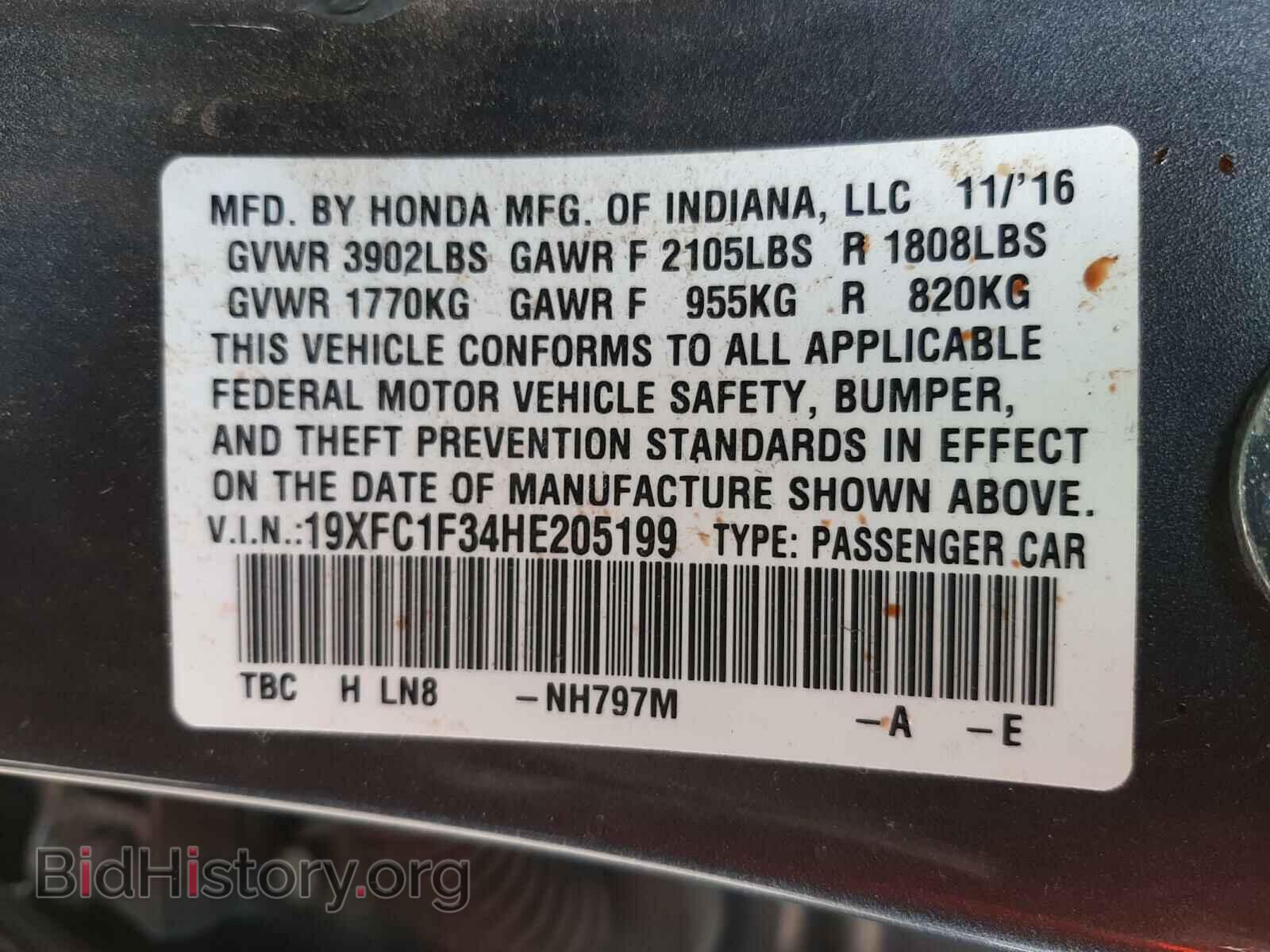 2017 HONDA CIVIC - VIN: 19XFC1F34HE205199 - Фото 10