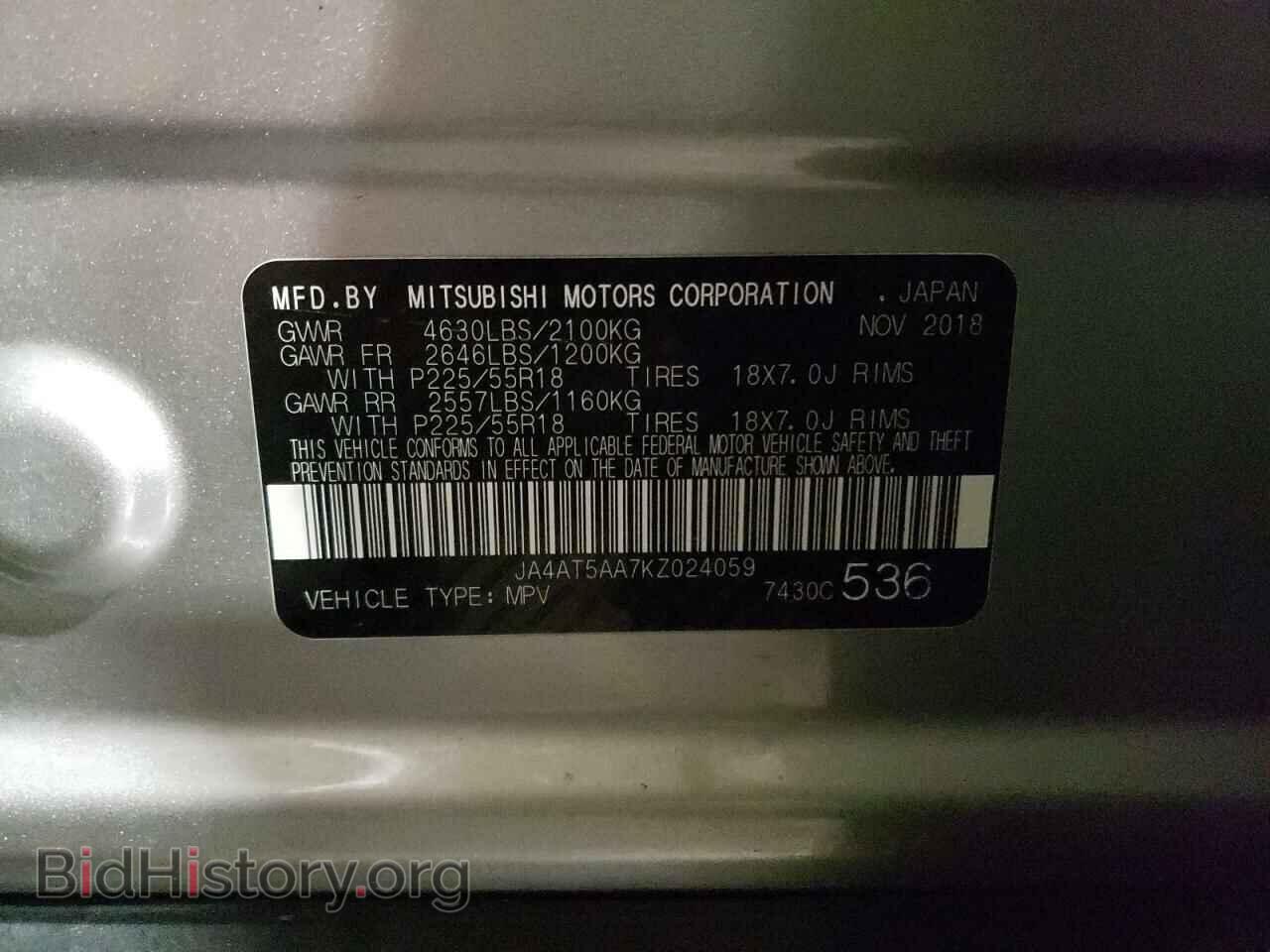 2019 MITSUBISHI ECLIPSE - VIN: JA4AT5AA7KZ024059 - Фото 10