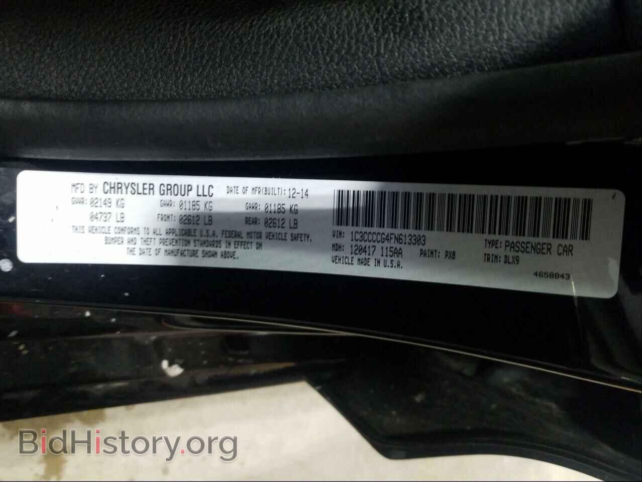 2015 CHRYSLER 200 - VIN: 1C3CCCCG4FN613303 - Фото 10