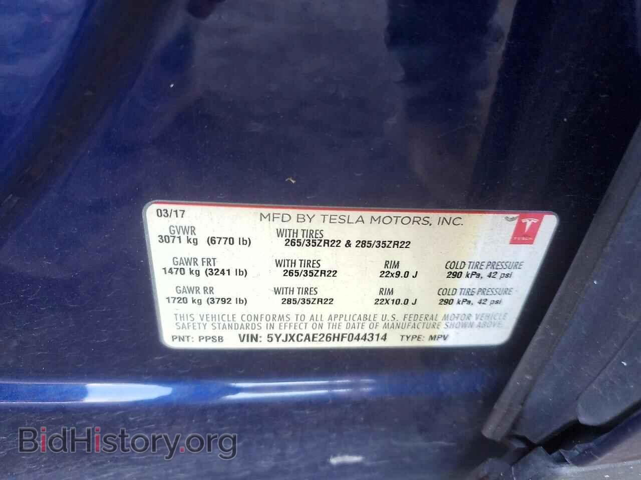 2017 TESLA MODEL X - VIN: 5YJXCAE26HF044314 - Photo 12