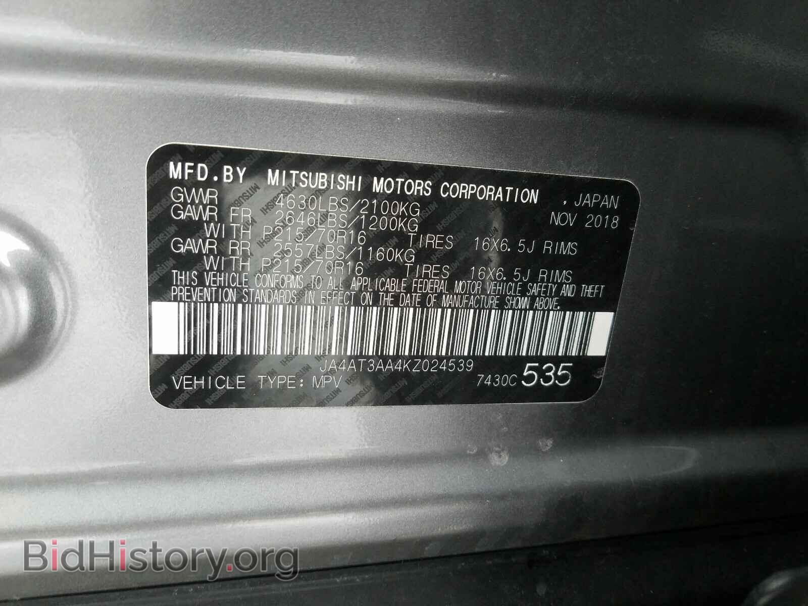 2019 MITSUBISHI ECLIPSE - VIN: JA4AT3AA4KZ024539 - Photo 10