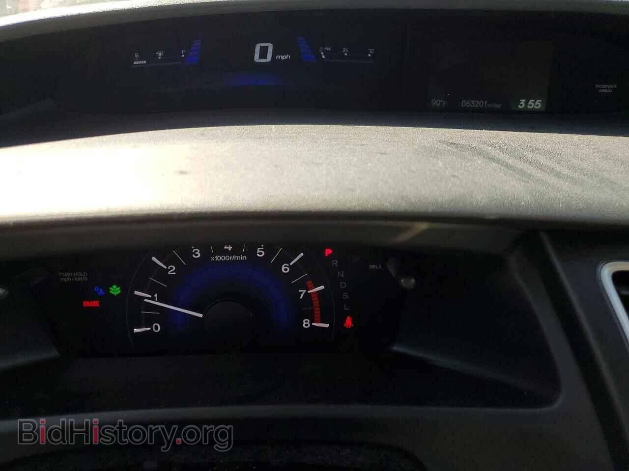 2015 HONDA CIVIC - VIN: 19XFB2F52FE284704 - Фото 9