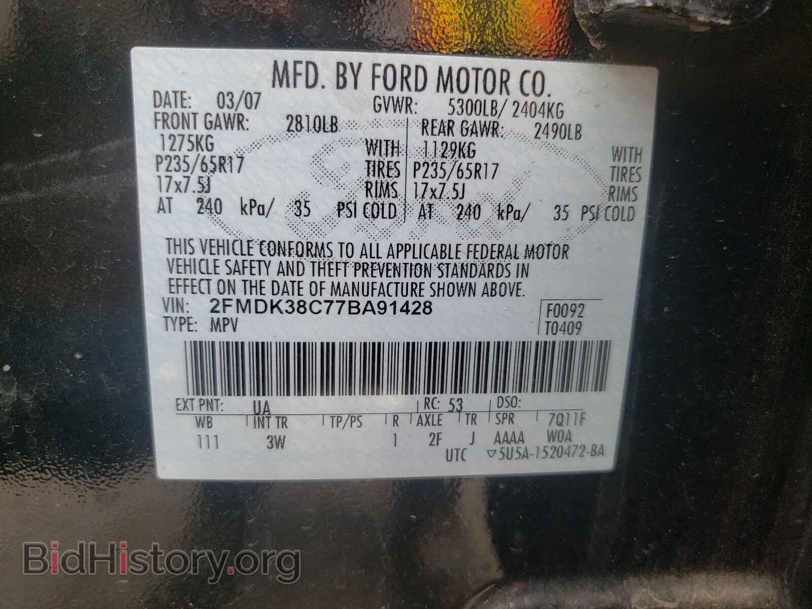 2007 FORD EDGE - VIN: 2FMDK38C77BA91428 - Photo 10