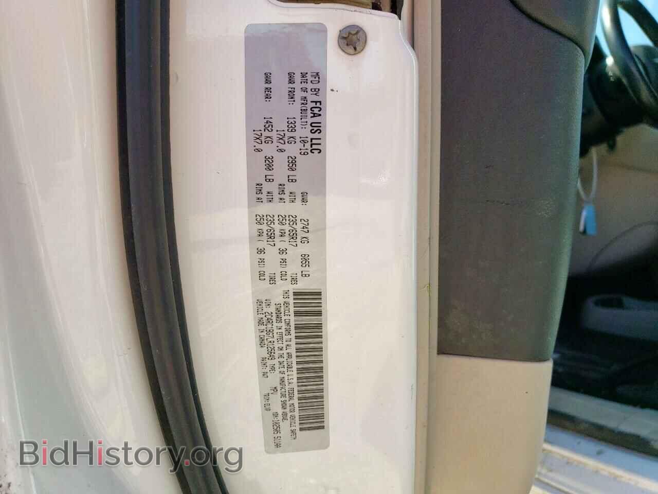 2020 CHRYSLER PACIFICA - VIN: 2C4RC1BG7LR125649 - Фото 13