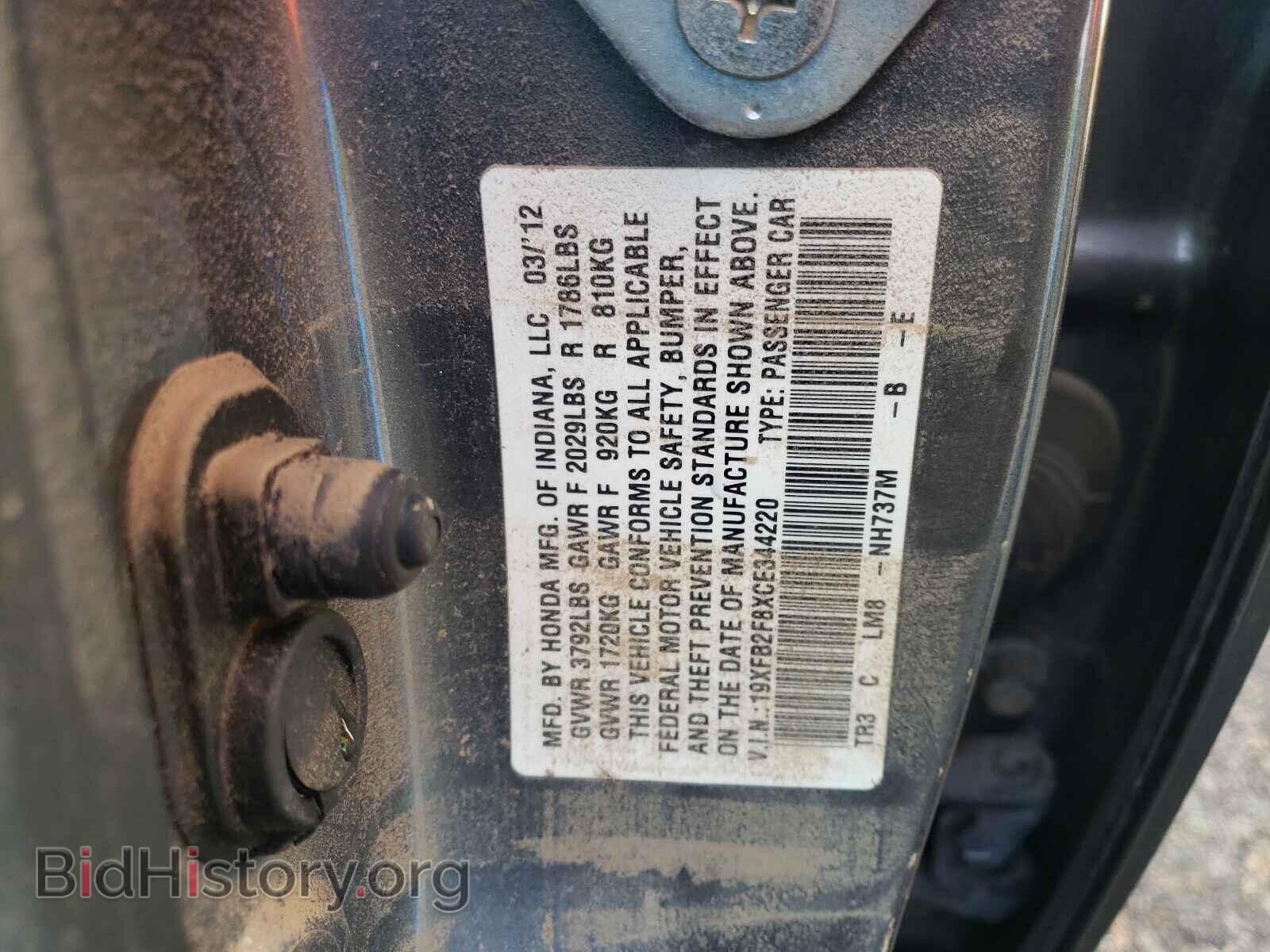2012 HONDA CIVIC - VIN: 19XFB2F8XCE344220 - Фото 10