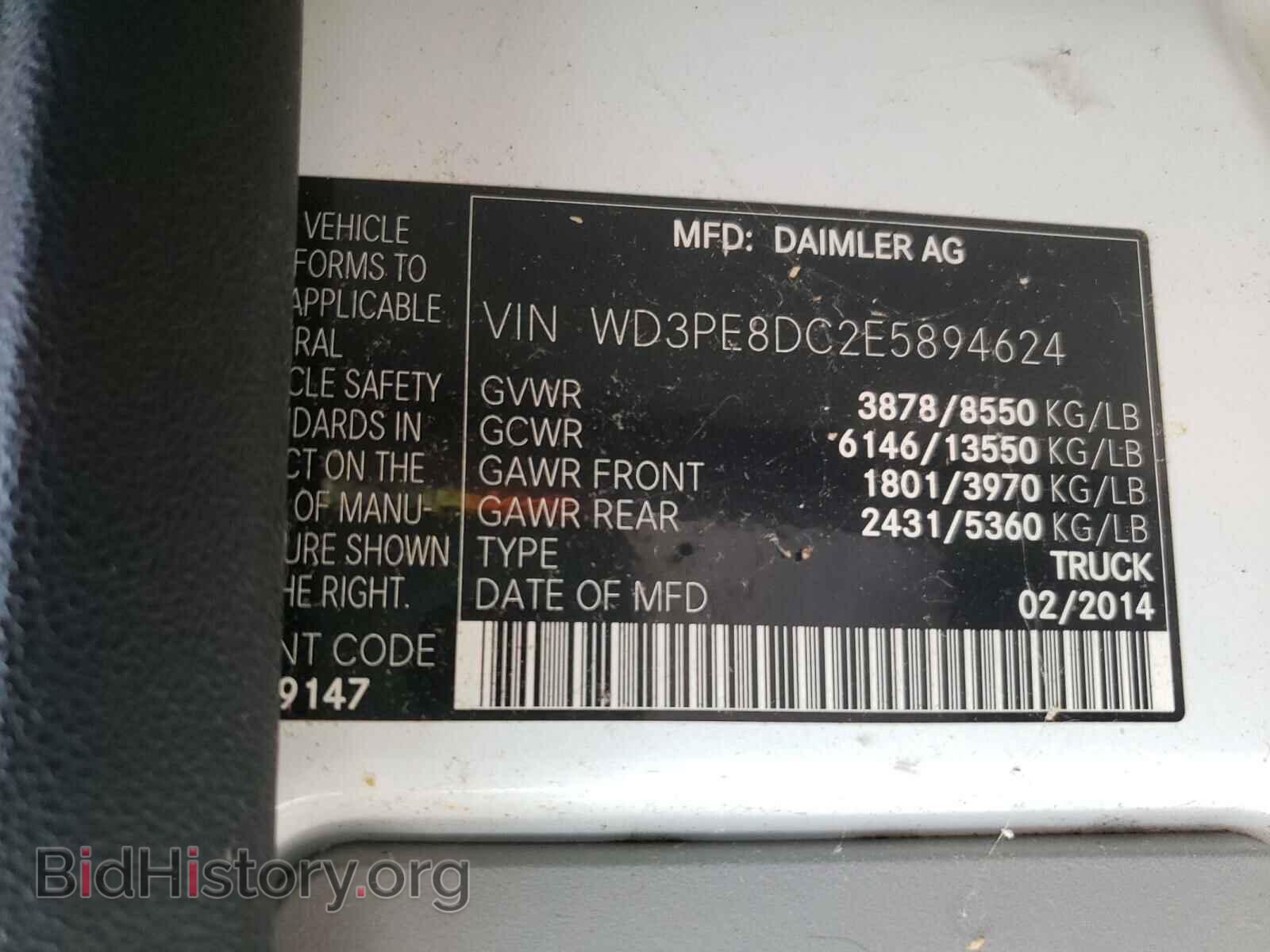 2014 MERCEDES-BENZ SPRINTER - VIN: WD3PE8DC2E5894624 - Фото 10
