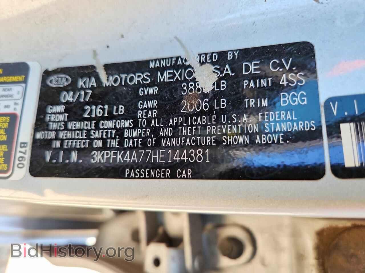 2017 KIA FORTE - VIN: 3KPFK4A77HE144381 - Фото 12