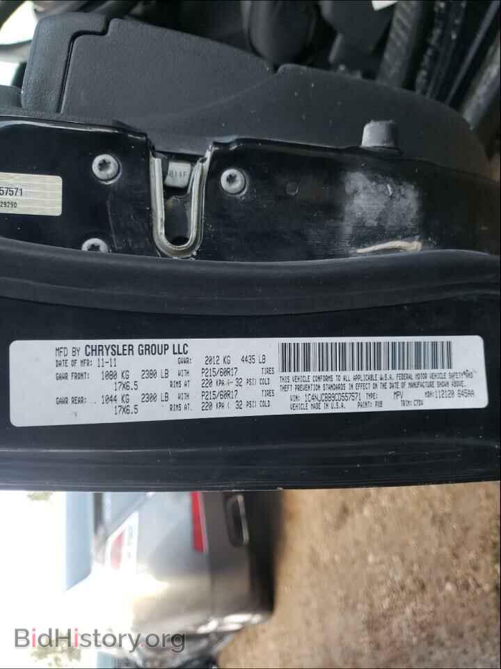 2012 JEEP COMPASS - VIN: 1C4NJCBB9CD557571 - Фото 10