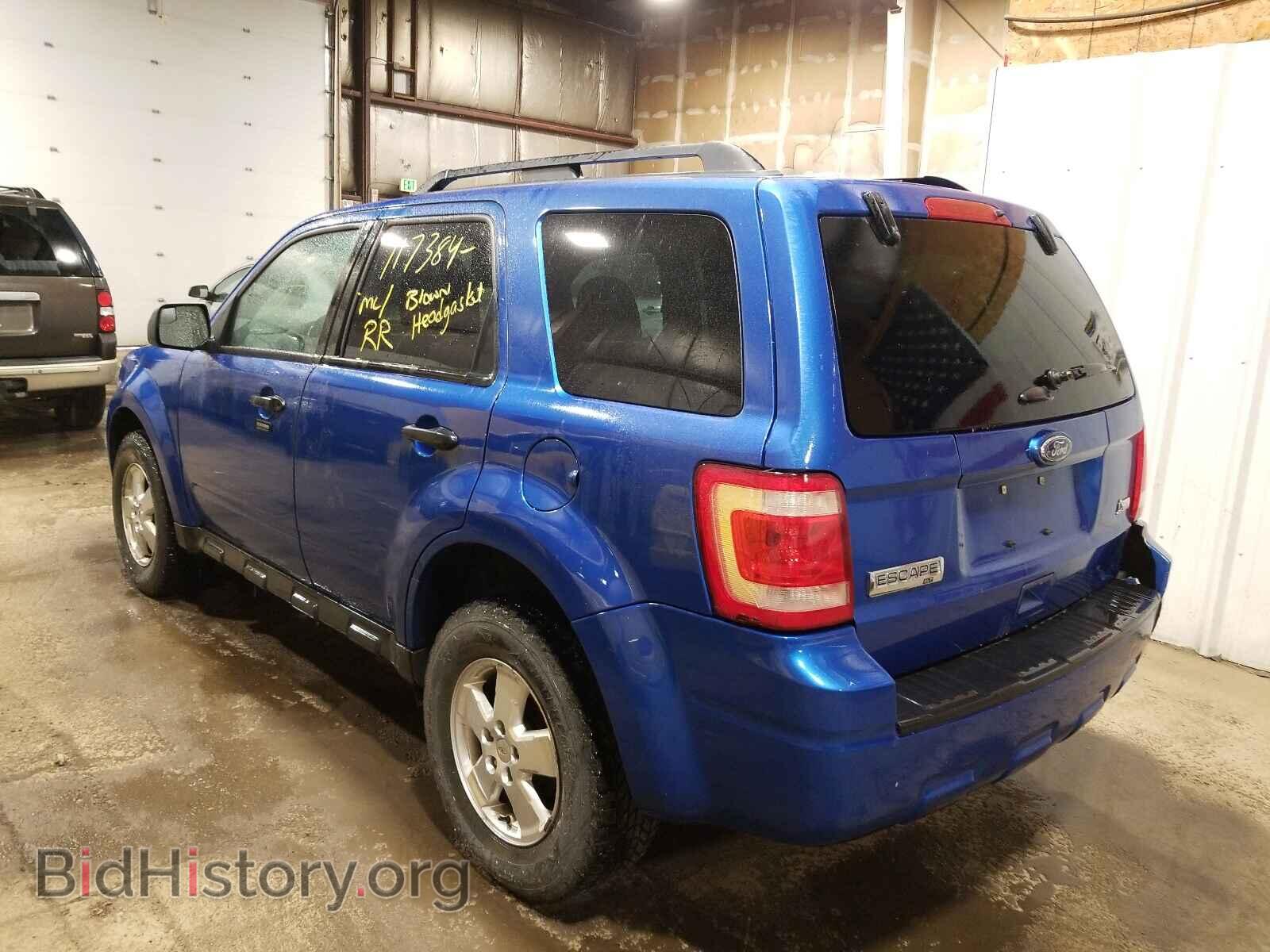 2015 FORD ESCAPE - VIN: 1FMCU9DG9CKA91240 - Фото 3