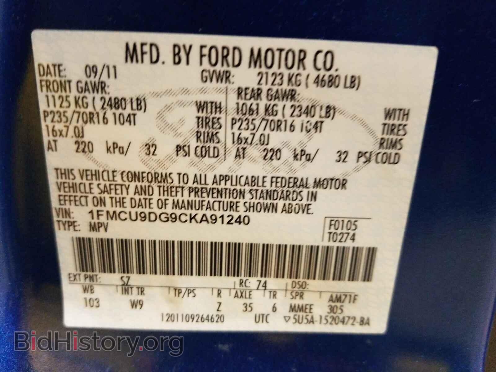 2015 FORD ESCAPE - VIN: 1FMCU9DG9CKA91240 - Фото 10