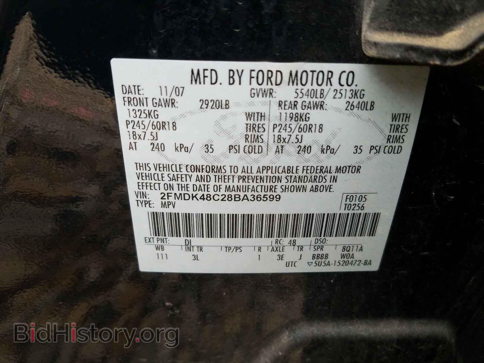 2008 FORD EDGE - VIN: 2FMDK48C28BA36599 - Фото 10