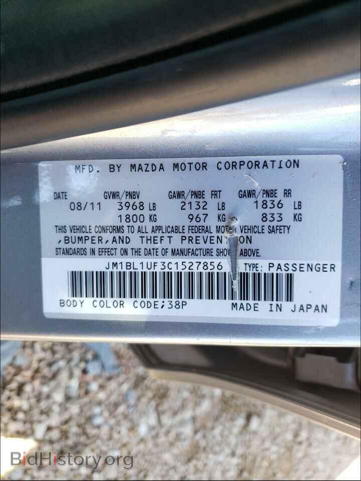 2012 MAZDA 3 - VIN: JM1BL1UF3C1527856 - Photo 10