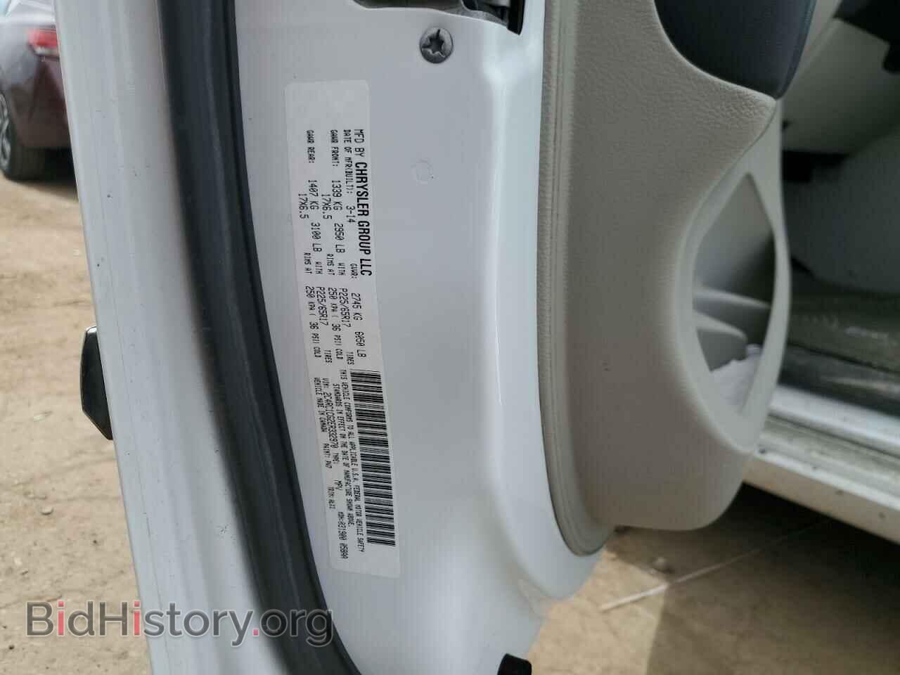 2014 CHRYSLER MINIVAN - VIN: 2C4RC1CG2ER332970 - Photo 13
