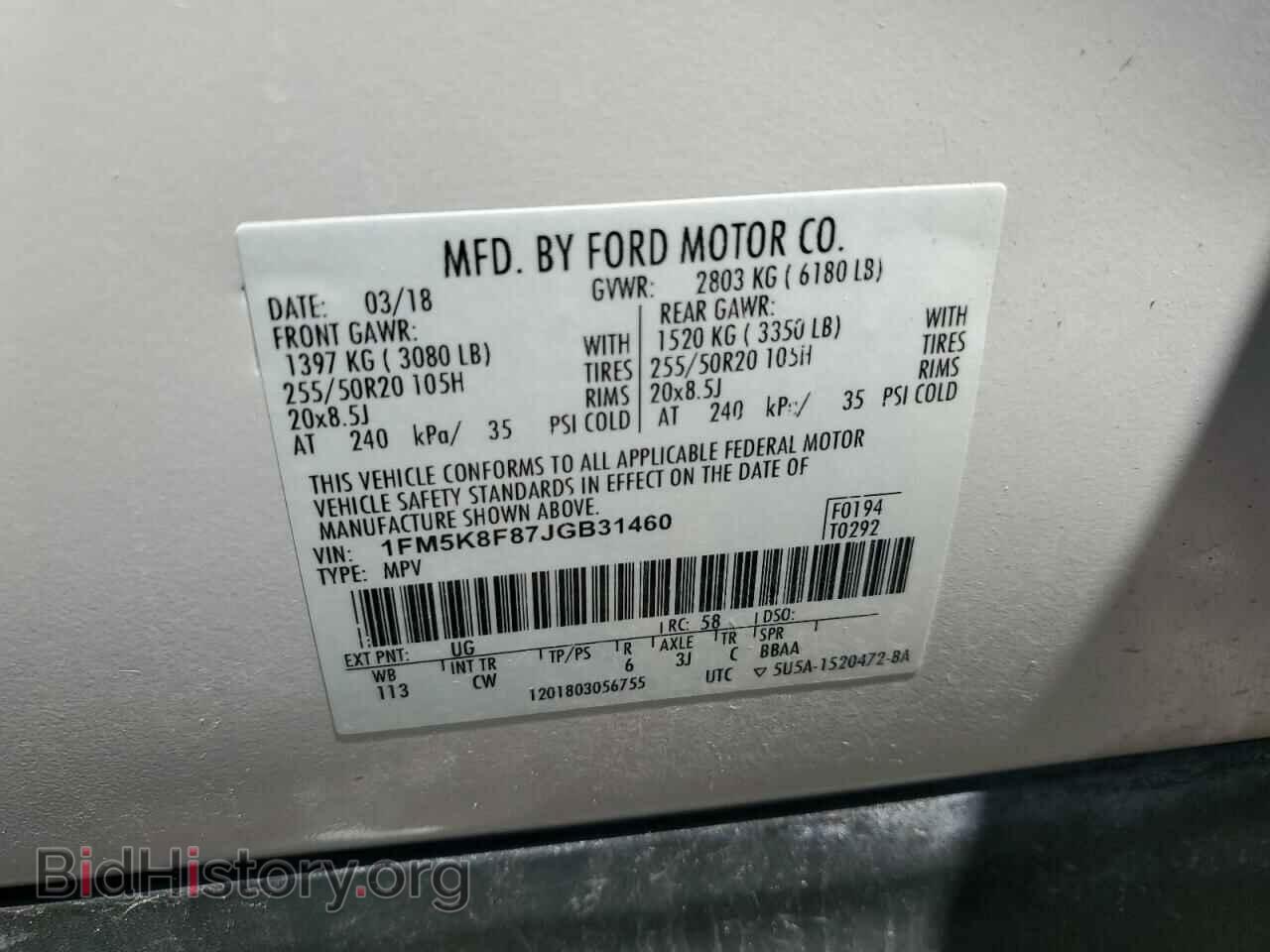 2018 FORD EXPLORER - VIN: 1FM5K8F87JGB31460 - Фото 13