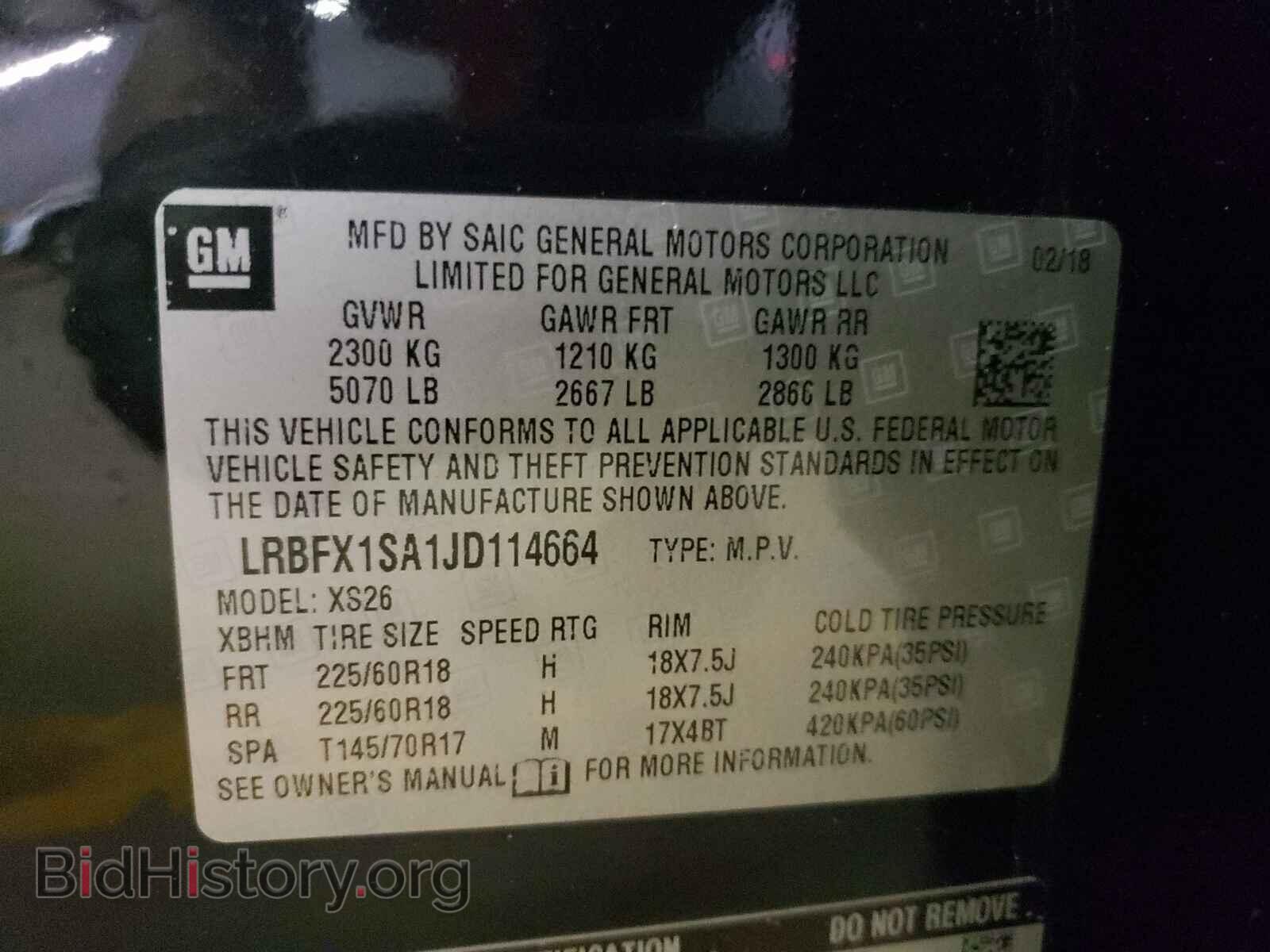 2018 BUICK ENVISION - VIN: LRBFX1SA1JD114664 - Фото 10