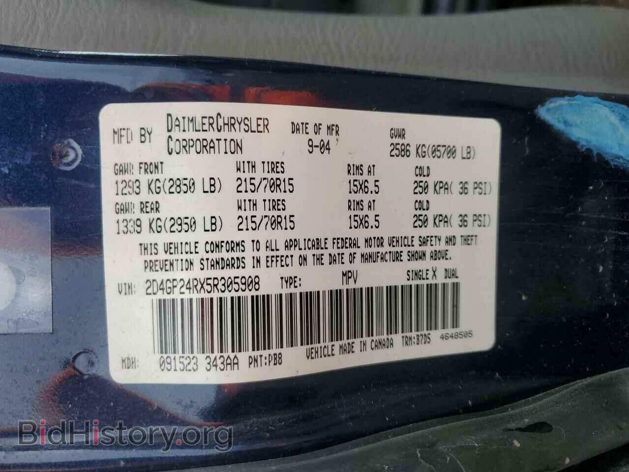 2005 DODGE CARAVAN - VIN: 2D4GP24RX5R305908 - Фото 13