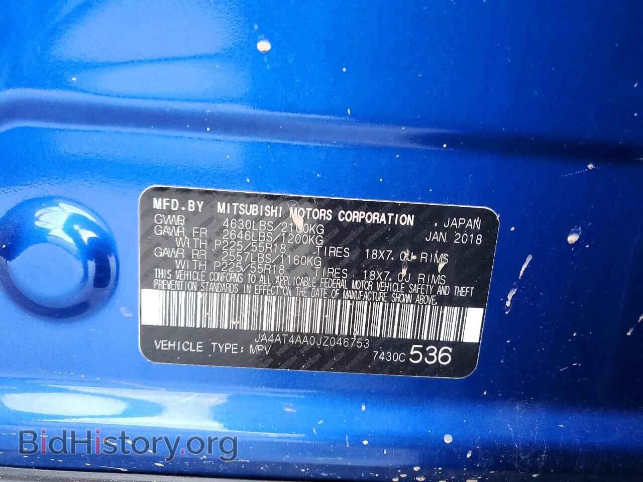 2018 MITSUBISHI ECLIPSE - VIN: JA4AT4AA0JZ046753 - Photo 13