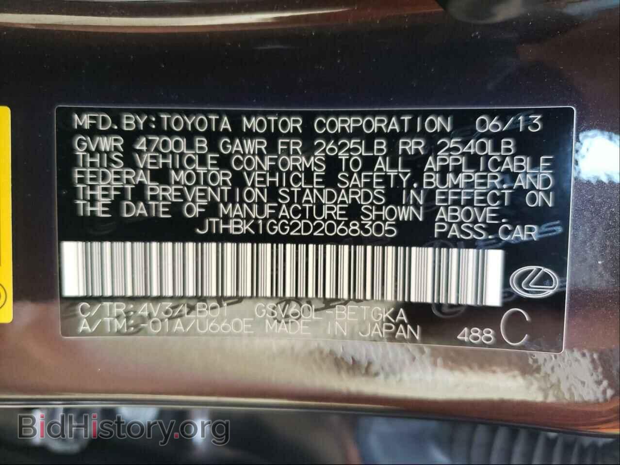 2013 LEXUS ES350 - VIN: JTHBK1GG2D2068305 - Фото 10