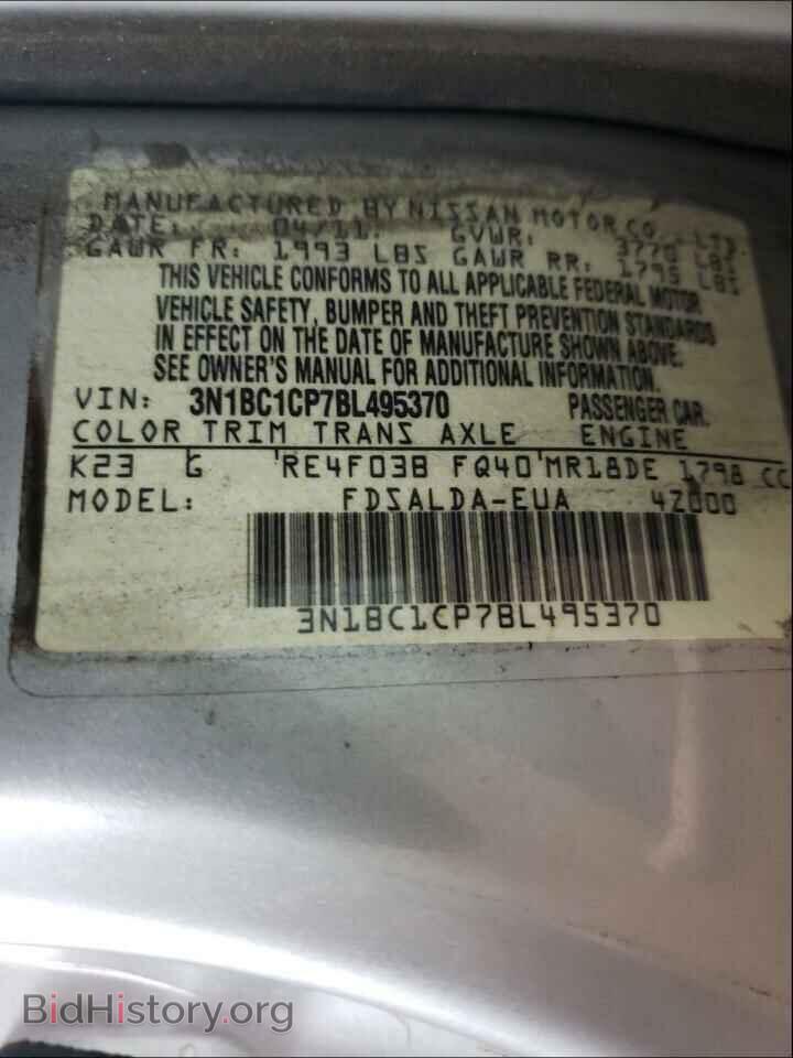 2011 NISSAN VERSA - VIN: 3N1BC1CP7BL495370 - Фото 10