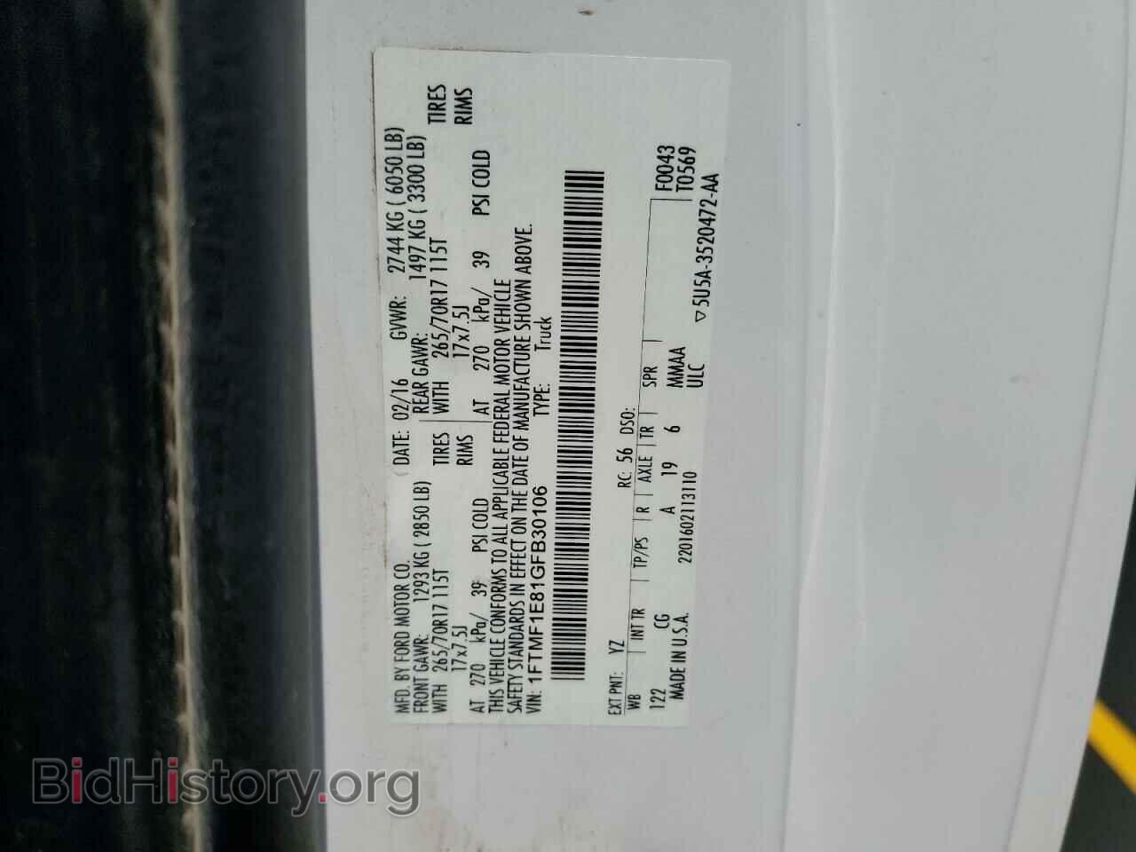 2016 FORD All Models - VIN: 1FTMF1E81GFB30106 - Photo 12