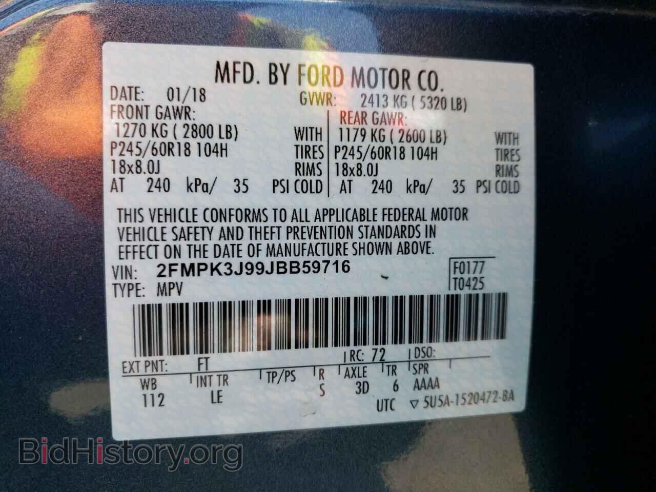 2018 FORD EDGE - VIN: 2FMPK3J99JBB59716 - Photo 12