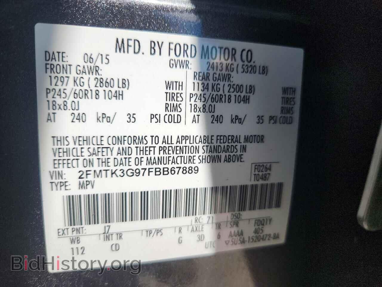 2015 FORD EDGE - VIN: 2FMTK3G97FBB67889 - Фото 13