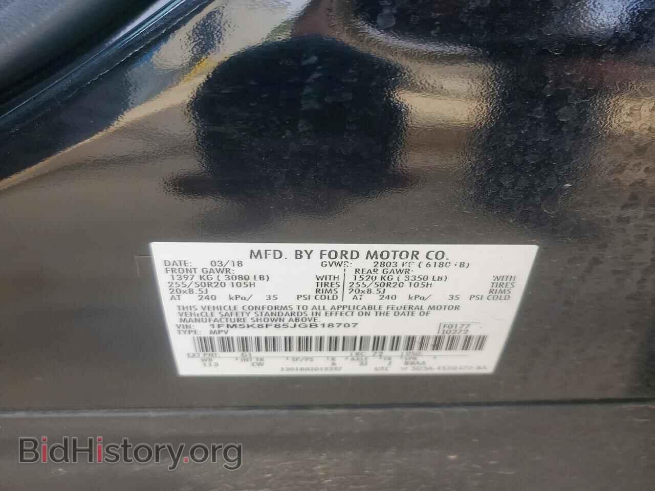 2018 FORD EXPLORER - VIN: 1FM5K8F85JGB18707 - Фото 13